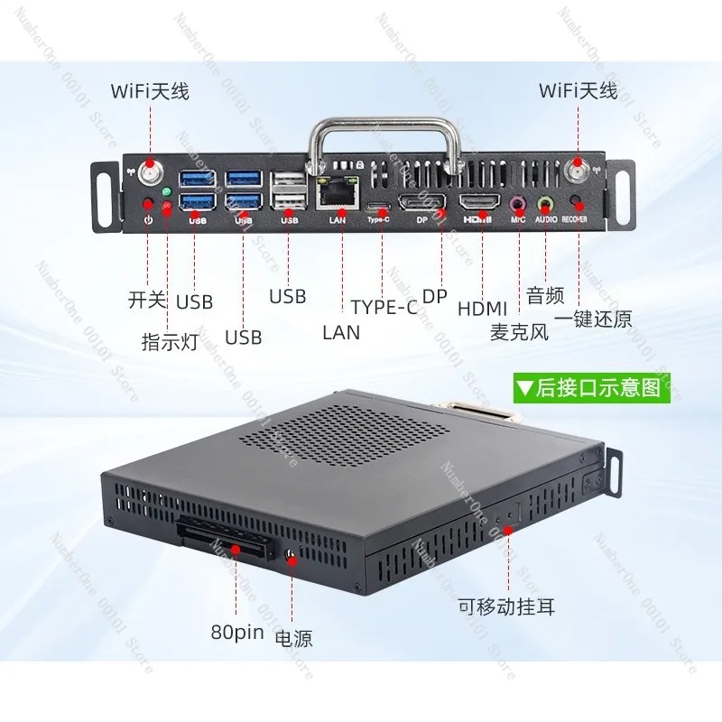 12-13 Generation U/P/H Processor Plug-in OPS Computer Electronic Whiteboard Teaching Module Industrial Control Machine