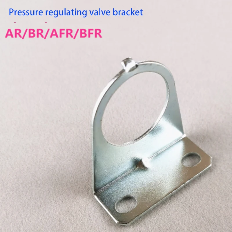 Yadeke type pressure regulating valve AR2000 BR2000 bracket AFR BFR air source processor pressure reducing filter fixed bracket