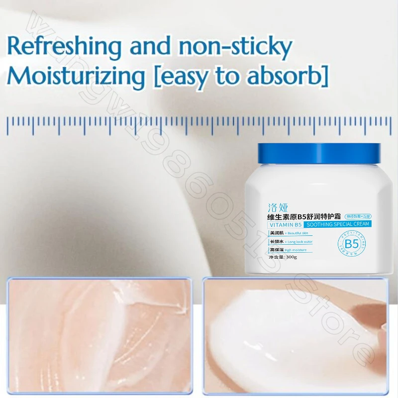 Crème provitamine B5 300G, réparation hydratante, sensible, rafraîchissante, Non grasse, automne et hiver