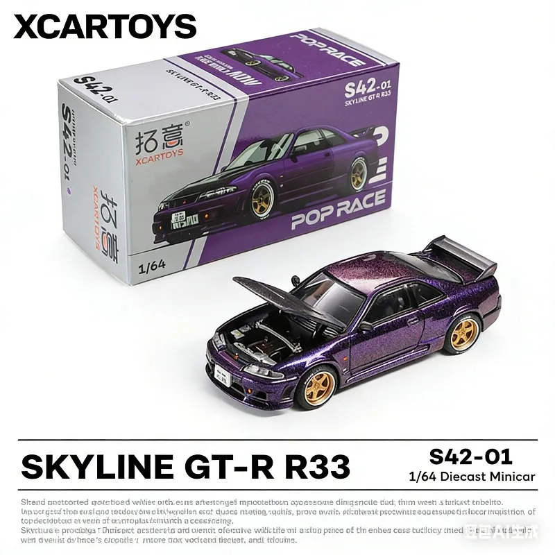 XCARTOYS POPRACE 1/64 Nissan Skyline War God GTR R33 Alloy Car Model, Boys' Holiday Gift Toy, Adult Collection Decoration Item.