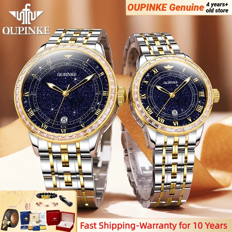 OUPINKE 3203 Couple Watches Imported Automatic Movement Diamond Starry Sky Sapphire Mirror Waterproof Luminous Lover Wristwatch