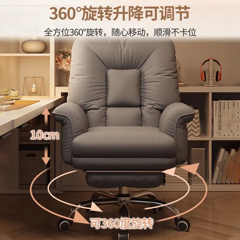 Home office chair, comfortable sedentary study desk back chair