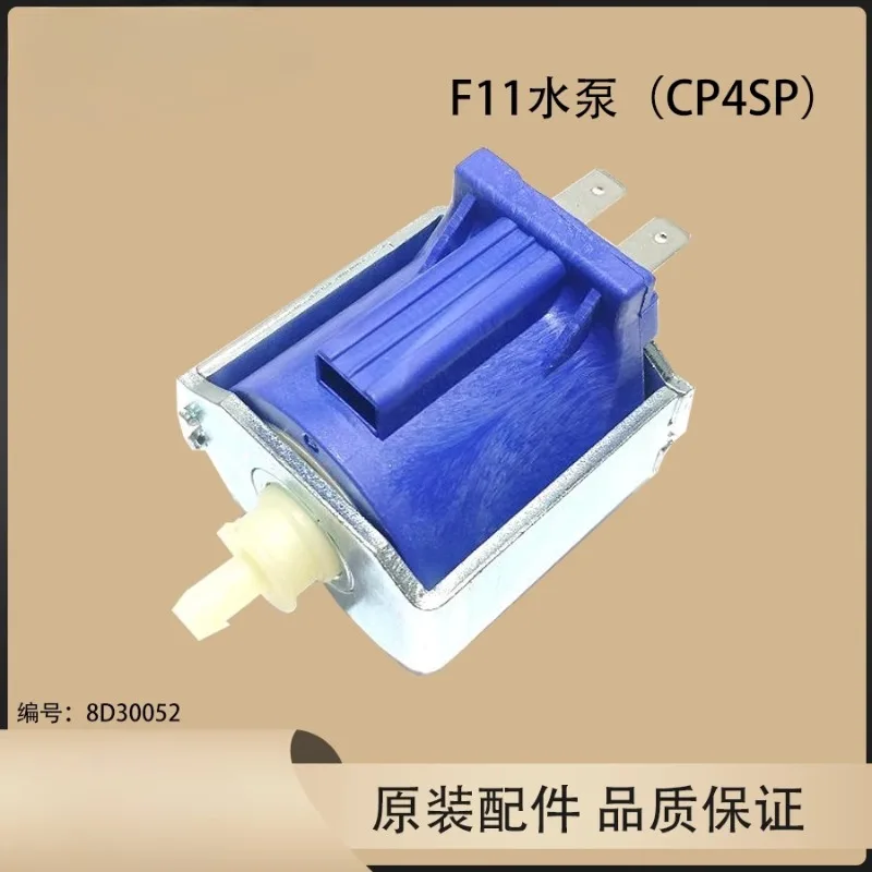 

Applicable To Dr. Coffee Grinding Coffee Machine Accessories F11 Water Pump