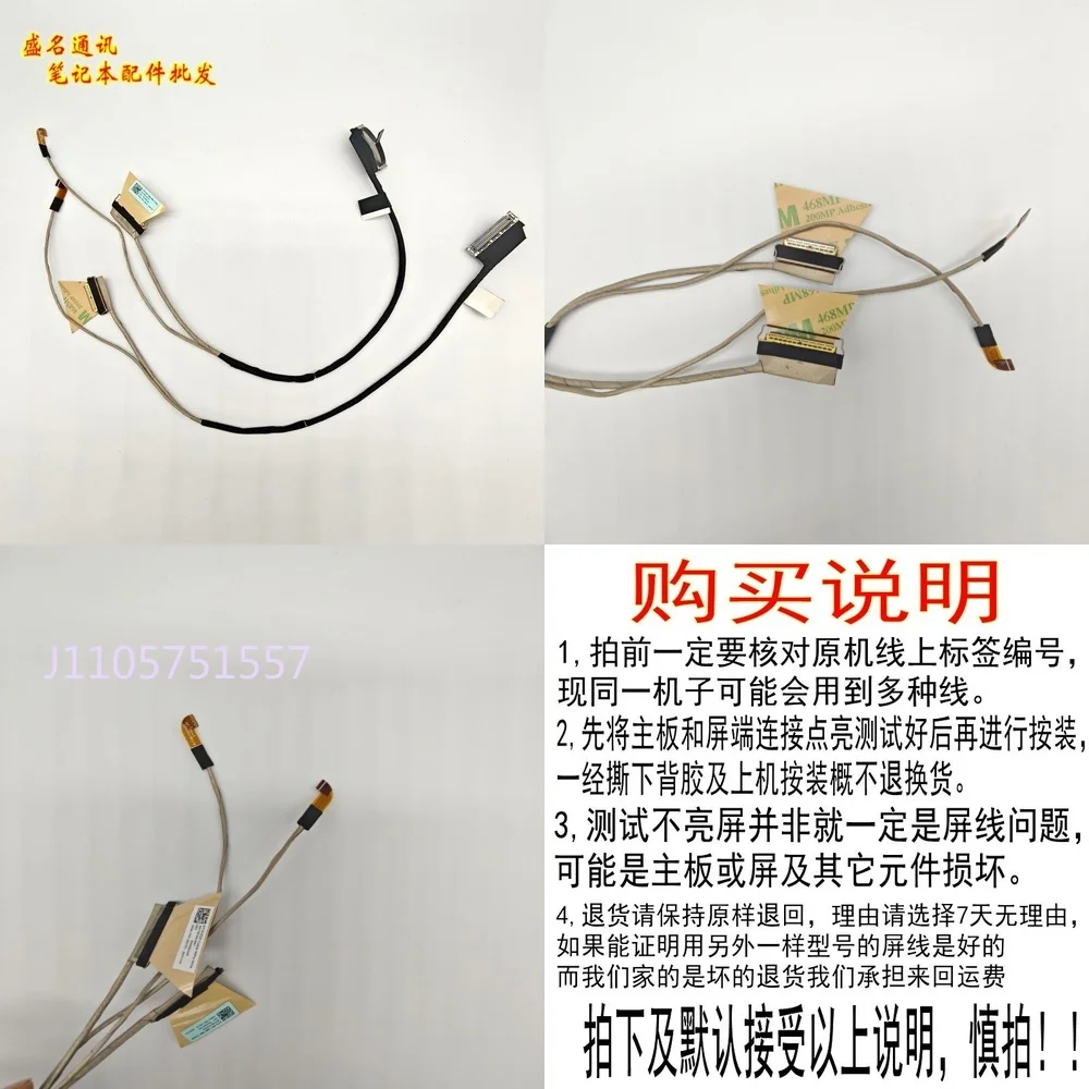 Replacement Laptop Display Cable for Xiaomi Redmi G XMG2003 AL AJ 4K 144Hz 30 Pin 40 Pin LCD Screen Flex Ribbon Cable for