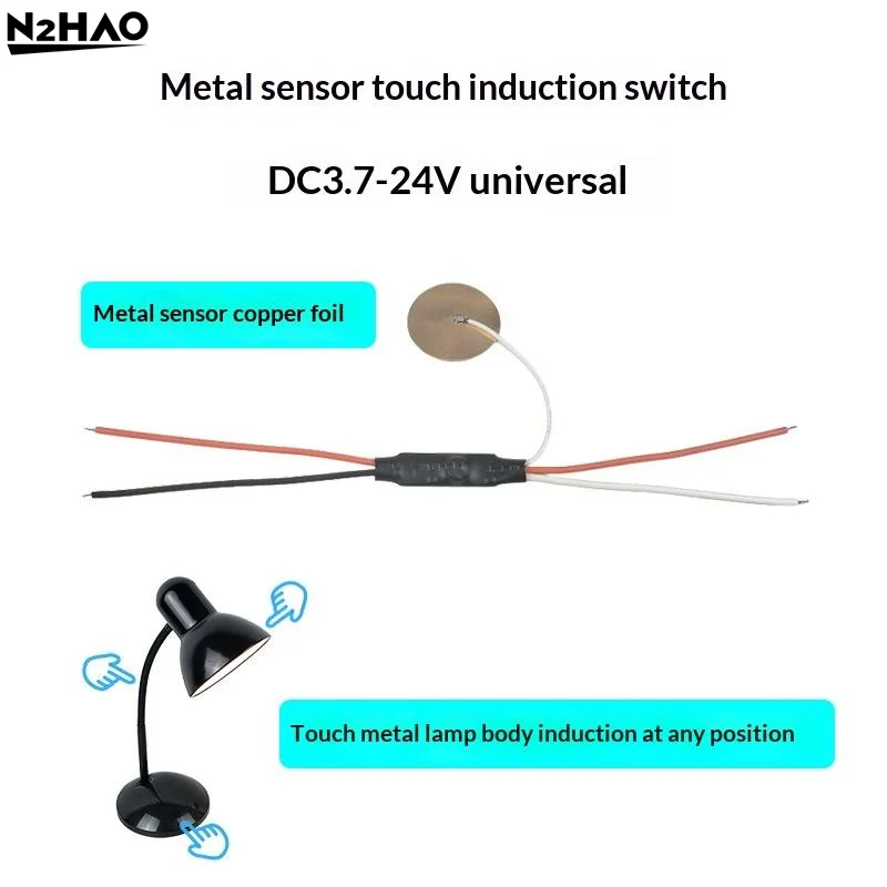 1 Set Copper Dimmer Switch Metal Copper Touch Switch For Metal Base Table Lamp/Aluminum LED Strip Copper Foil Induction Switch