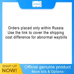 Orders placed only within Russia Use the link to cover the shipping cost difference for abnormal waybills