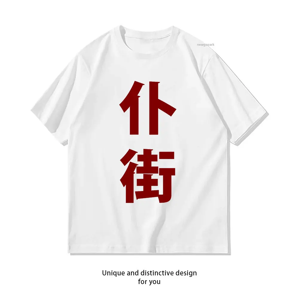 Camiseta Puk gaai Cantonese Profanity para hombre y mujer, camisetas informales de algodón con estampado, camisetas transpirables y cómodas con cuello redondo para adultos