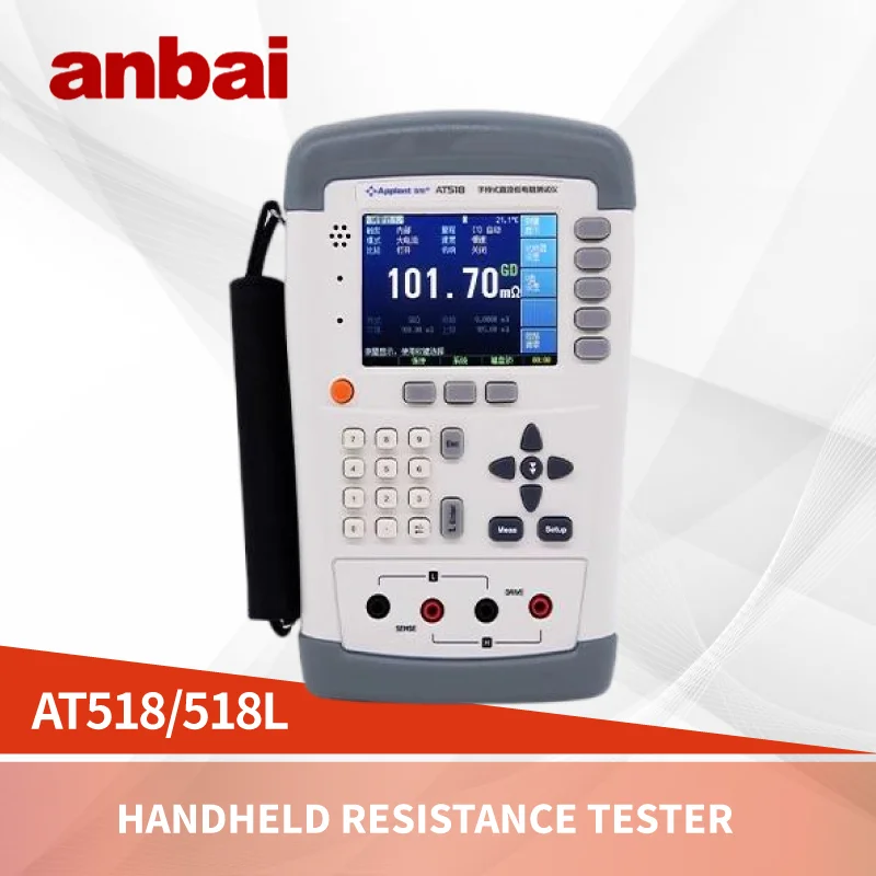 

ANBAI AT518/518L Handheld DC Low Resistance Tester Measuring Range：10μΩ~20MΩ Accuracy 0.05% Max Displa：20000 LCD Display