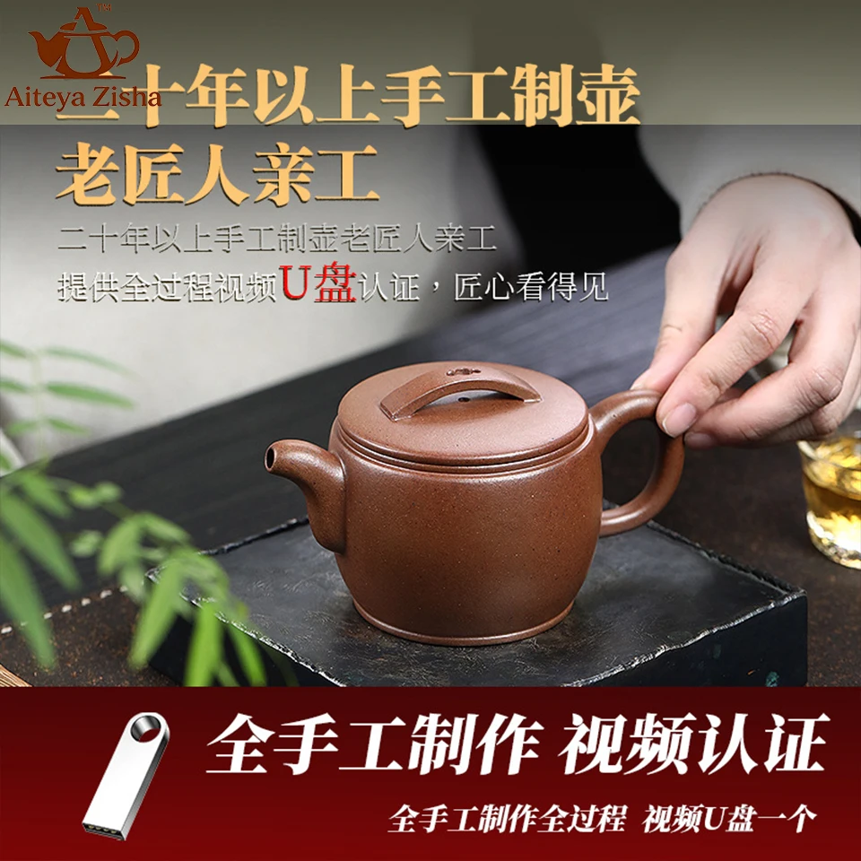 Yixing authentic ancient handmade purple clay teapot, original ore, Huanglongshan old section mud kung fu tea set 280ml