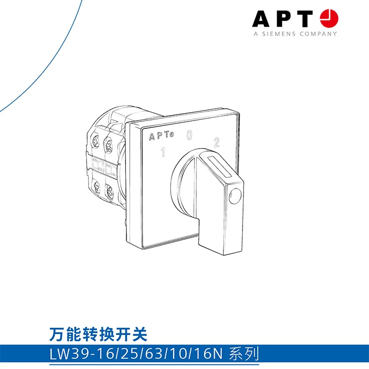 Apt Universal Trans… - image