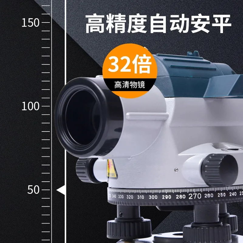AL332 Automatic Self-Leveling Laser Level 32X Magnification High Precision Survey Mapping Instrument Height Measuring Leveler