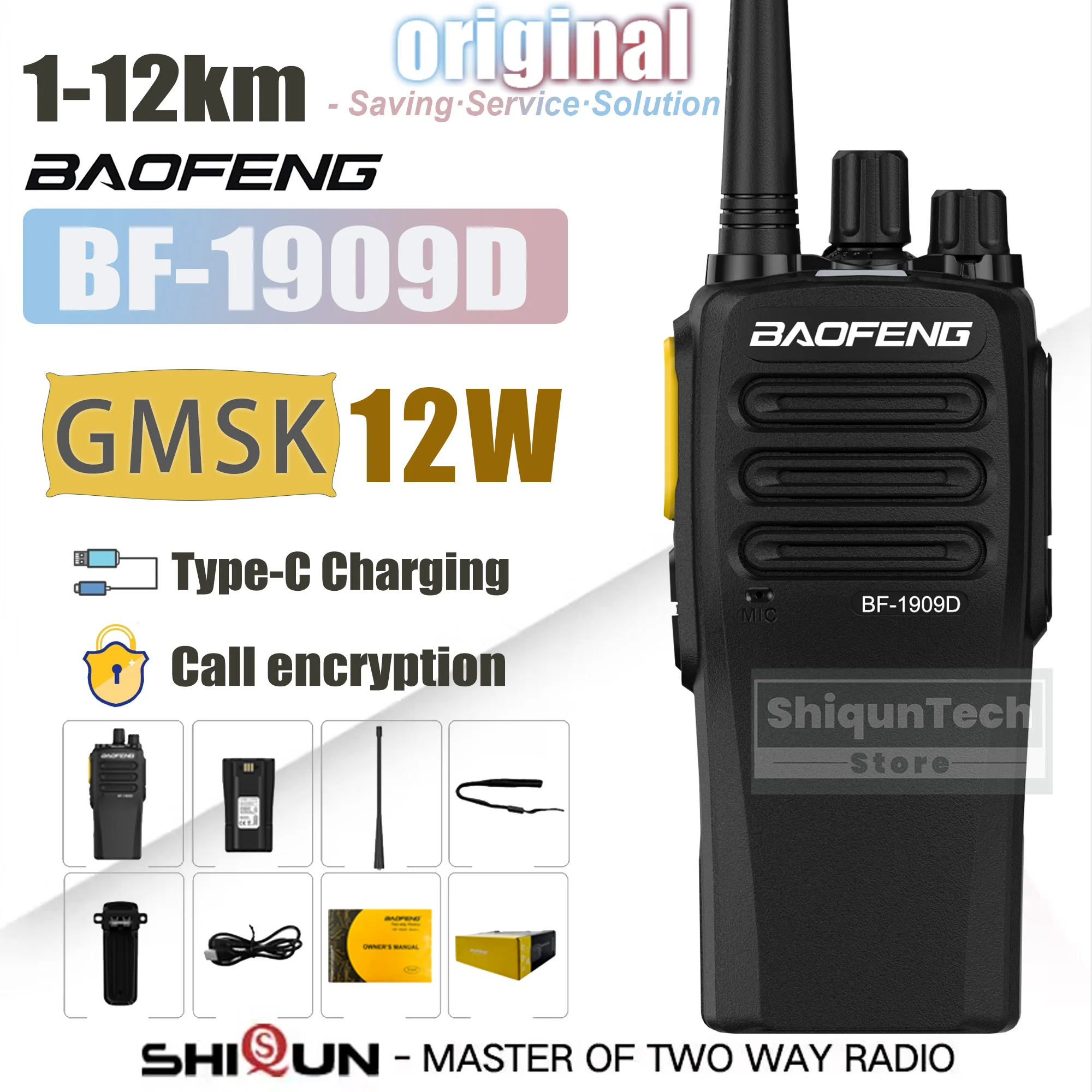 宝峰1909d-12w-gmskノイズキャンセリング暗号化通話ワイヤレスコピー周波数type-c充電uhf改良版bf-1909双方向無線機