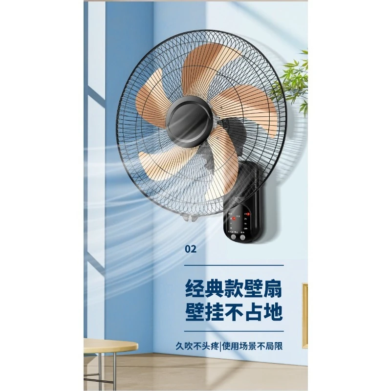 Wall-mounted electric fan household remote control silent shaking head restaurant large air volume industrial fan