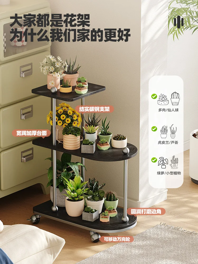 Floor-to-ceiling flower stand Wrought iron flower stand Succulent green dill placement rack Movable flower pot bracket