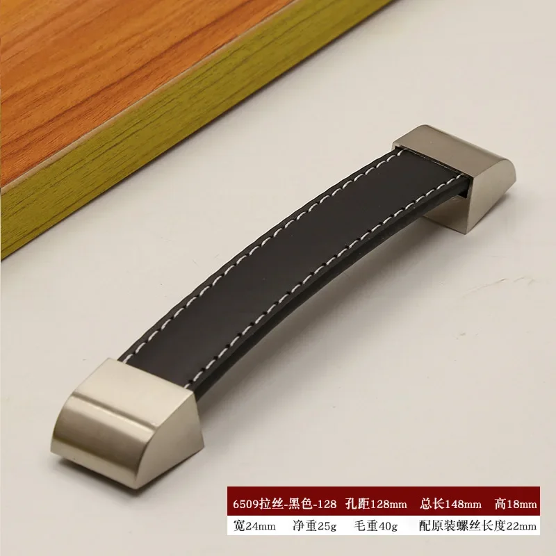 Thickened brown/black leather furniture Kitchen dresser handle drawer pull handle, cc96/128/160mm hole closet door