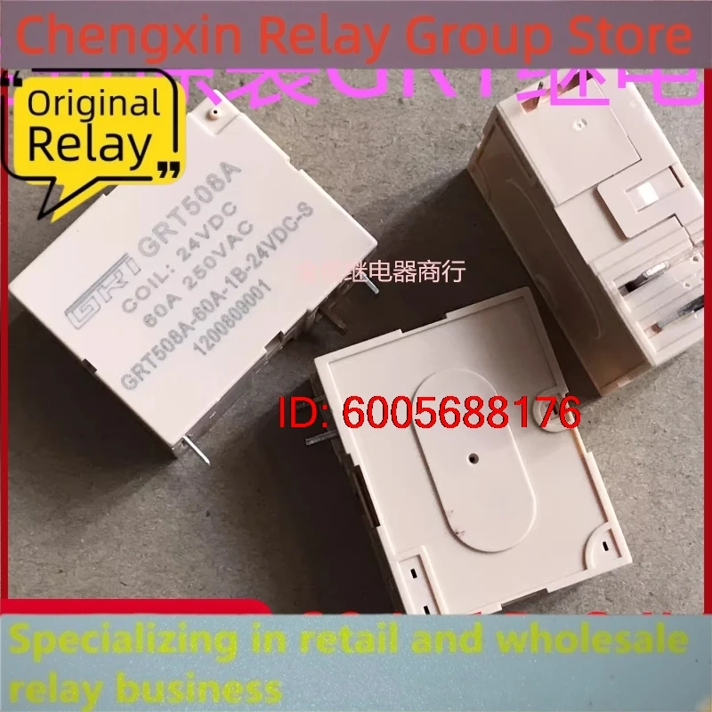 New 10pcs/lot GRT508A-60A-1B-24VDC Magnetic holding relay