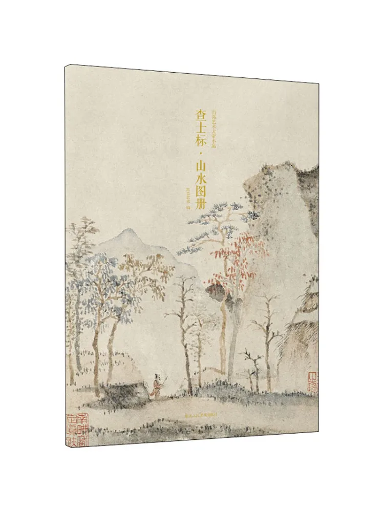 

Book-Winshare Outstanding Art Masterpieces Sketches By Cha Shibiao Landscape Album