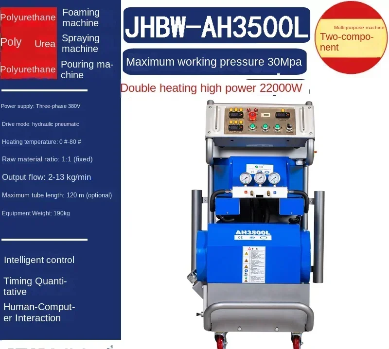 High pressure small polyurethane foaming machine polyurea spraying and grouting machine cold storage container house insulation