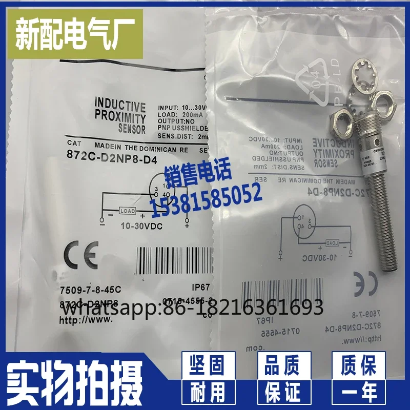 

872C-D2NP8-D4 872C-D4NN12-E2 872C-B15BR30-E2 872C-B15BR30-E2