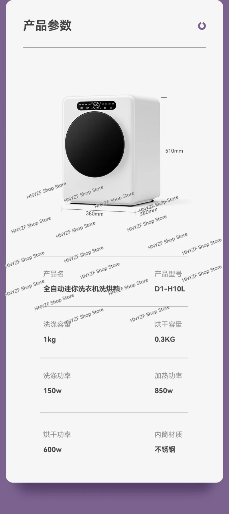 Touch mini fully automatic drum washing machine for high-temperature cooking of mother and baby underwear at night