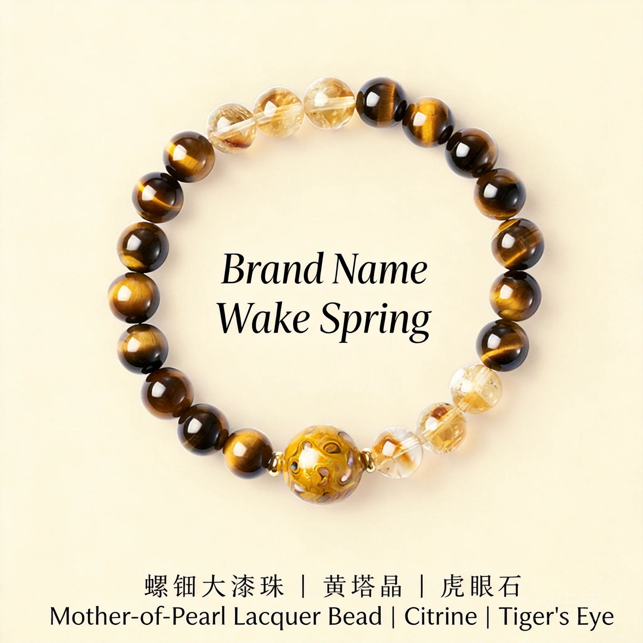 Chinese Style Lucky Wealth Attracting 8mm Yellow Tiger Eye Stone Yellow Rutilated Quartz Beaded Bracelet Handmade Traditional