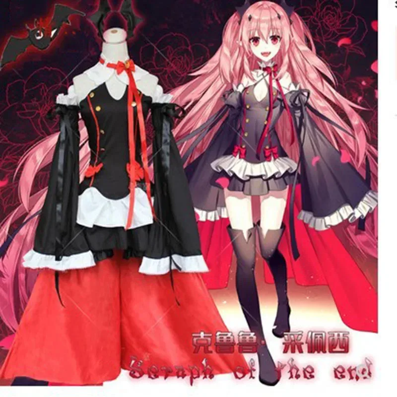

Sky04 Japanese Kimono Cosplay Girls Anime Yaya Cosplay Costume Women Haori Tea Party Princess Dress Comic Exhibition Clothi44Si！