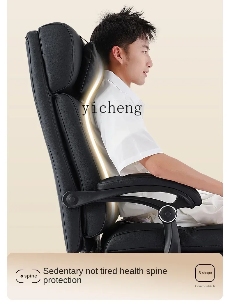 H Leather Boss Computer Chair Office Reclining Ergonomic Chair Comfortable Sedentary Office Chair