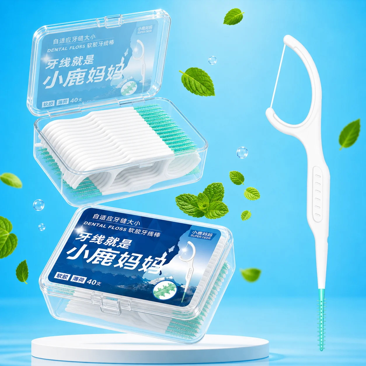 40/80/120/200/400 Stück Zahnseide-Sticks Interdental-Picks Zahnreiniger für Erwachsene Zahnreinigung Minzgeschmack Zahnstocher
