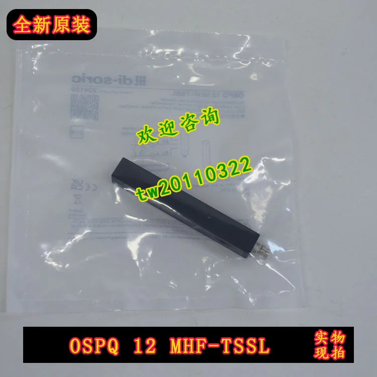 【 Import Negotiation 】 OSPQ 12 MHF-TSSL German Deutsch Ruidi Soric Optoelectronic Sensor