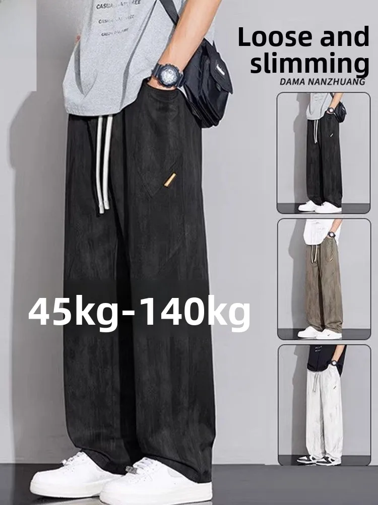 

Мужские повседневные брюки Spirit Ice Silk, большие размеры, летние спортивные длинные брюки свободного кроя, прямые штанины, средняя посадка, повседневные брюки