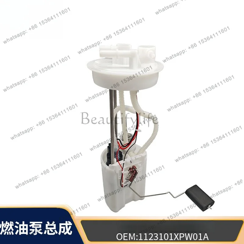 PG 1123101XPW01A New high-quality fuel pump assembly for auto parts diesel 2.0T
