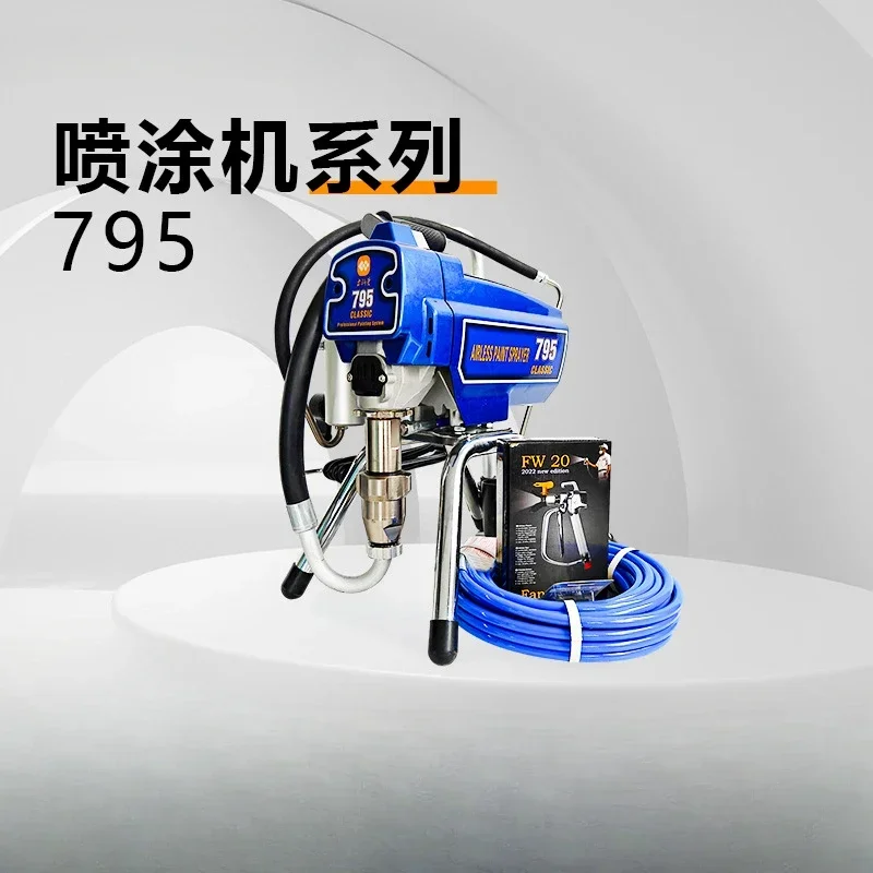 795 High Pressure Airless Paint Sprayer for Exterior Wall Tile Projects with Fire-resistant and Flame-retardant Coating