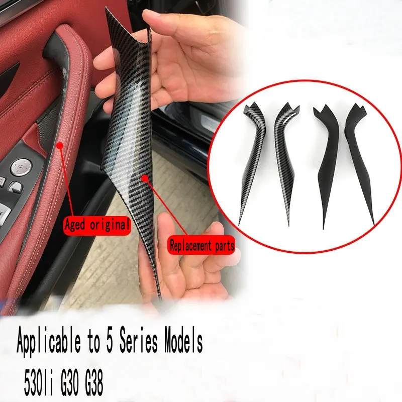 Applicable to  new pattern  5 Series G30 g38 530Li  Protective sticker for door inner handle  Inner protective sleeve of doo