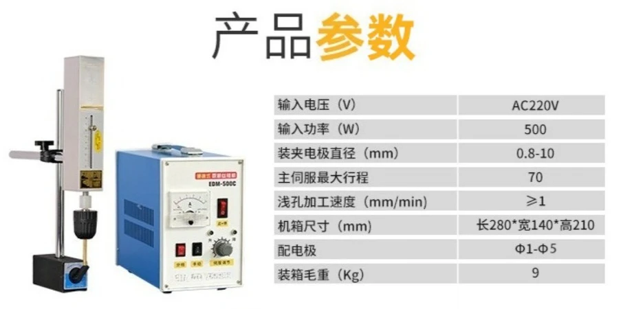 High Frequency EDM Spark Driller Portable Pulse Machine For Mold Broken Tap Disassembly Maintenance
