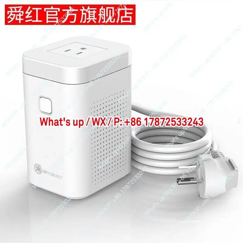 Transformer 220v to 110v, 110v to 220, imported electrical voltage converter, small power 80W200W