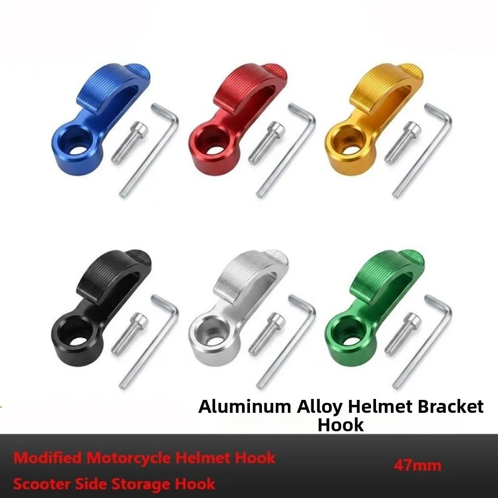 Modified with Pump Pedal Electric Vehicle Hook Aluminum Universal Modified Motorcycle Helmet Hook Bare Handle Front Helmet Hook