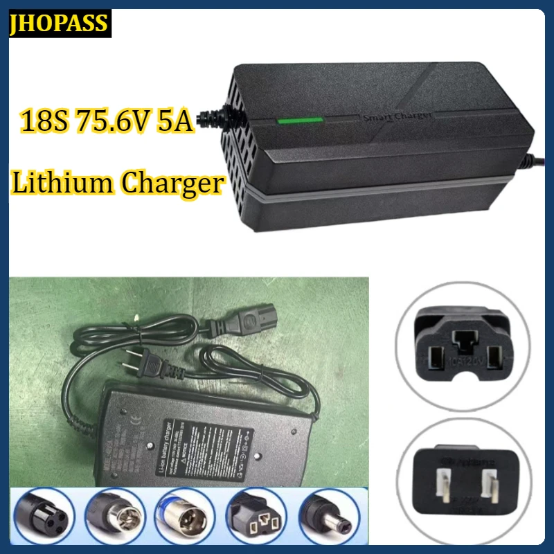 

75,6 В, 5 А, светодиодный дисплей, 18S, умное зарядное устройство для литиевой батареи для AC110V-220V, электронного велосипеда, скутера, 4,2 В, аккумулятора, вилка ЕС, Австралии, Великобритании, США