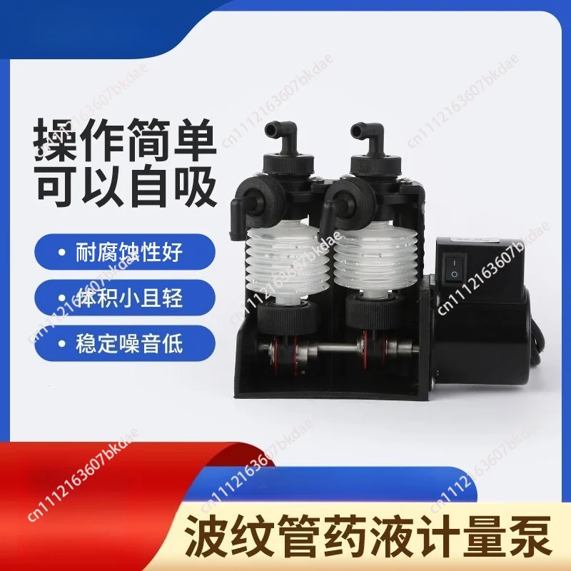 2DZ-2XU2 Chemical Metering Pump  PAM Dosing Pump 220V