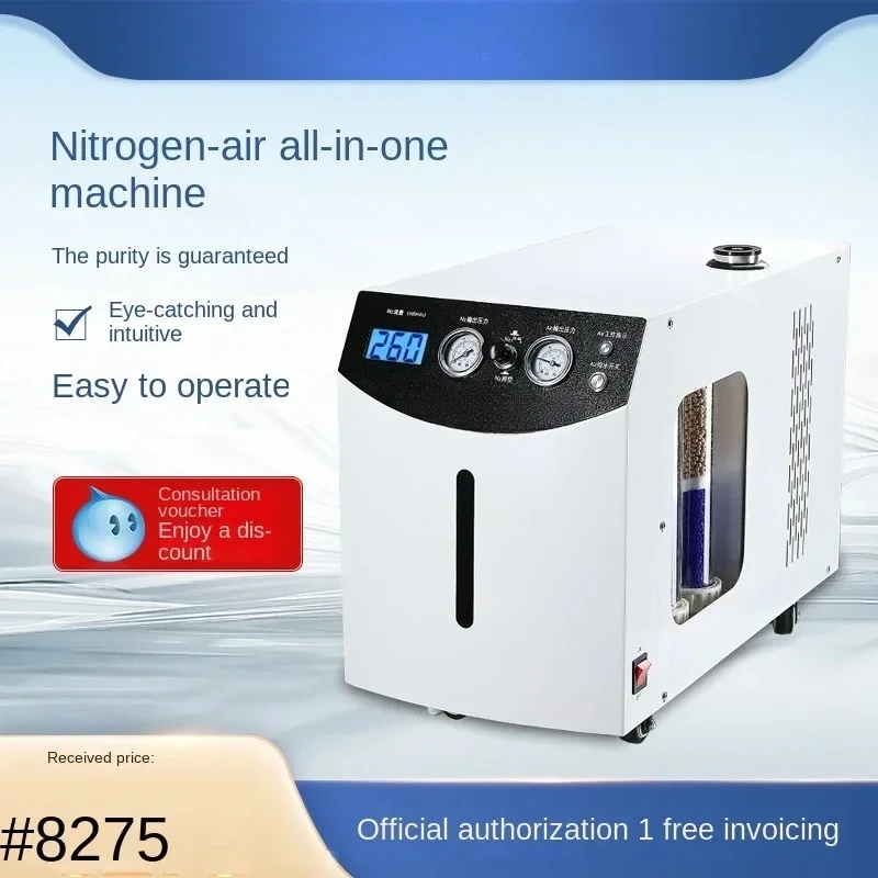 

Hot sales Nitrogen-air integrated machine laboratory high purity nitrogen air generator automatic chromatograph