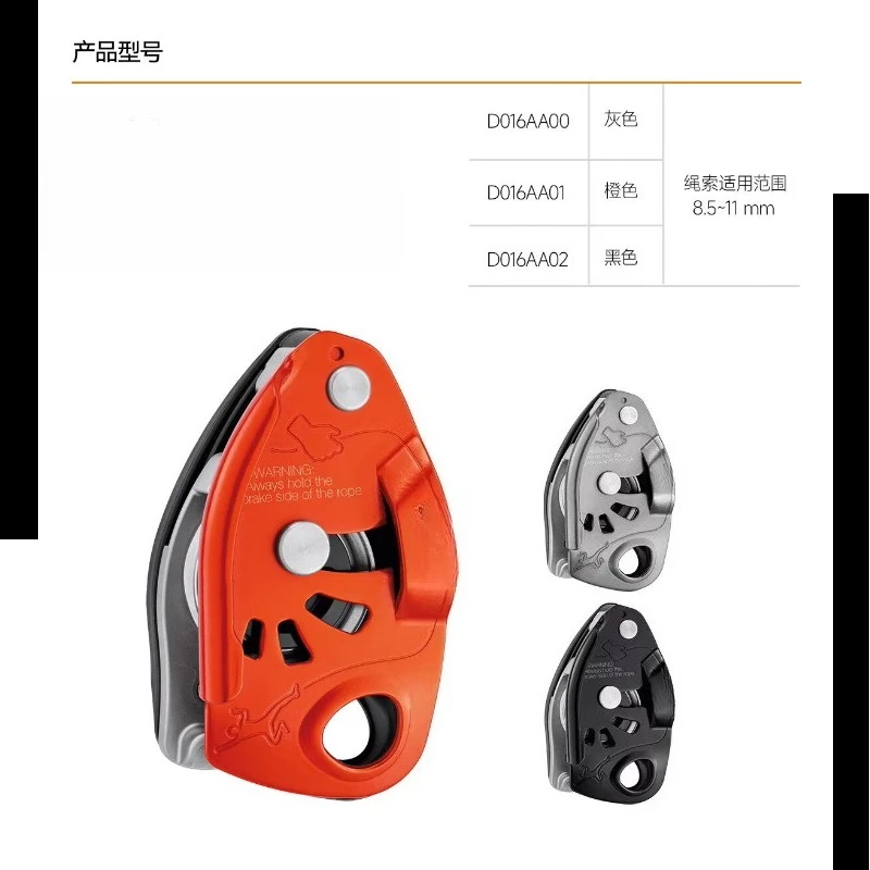 High Altitude Descent Control Device Fall Protection Gear For Aerial Work Building Maintenance Outdoor Safety Descending