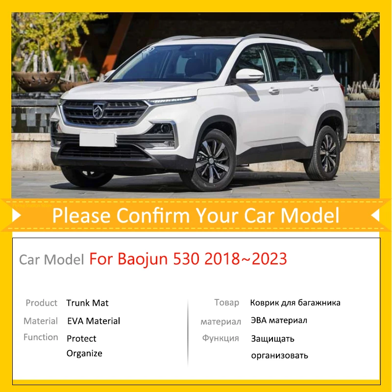Car Trunk Mats for Baojun 530 Chevrolet Captiva Wuling Almaz 2018~2023 Accsesories Luggage Boot Cargo FLoor EVA Carpet 2022 2021