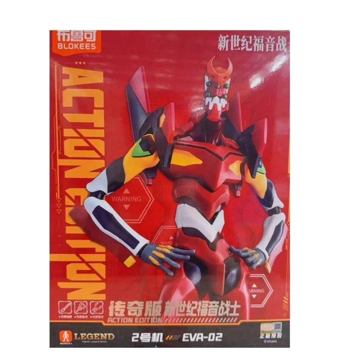 Blokees Building Blocks EVA 01 02 Model Kit Legendary Edition Evangelion Action Figure Toy