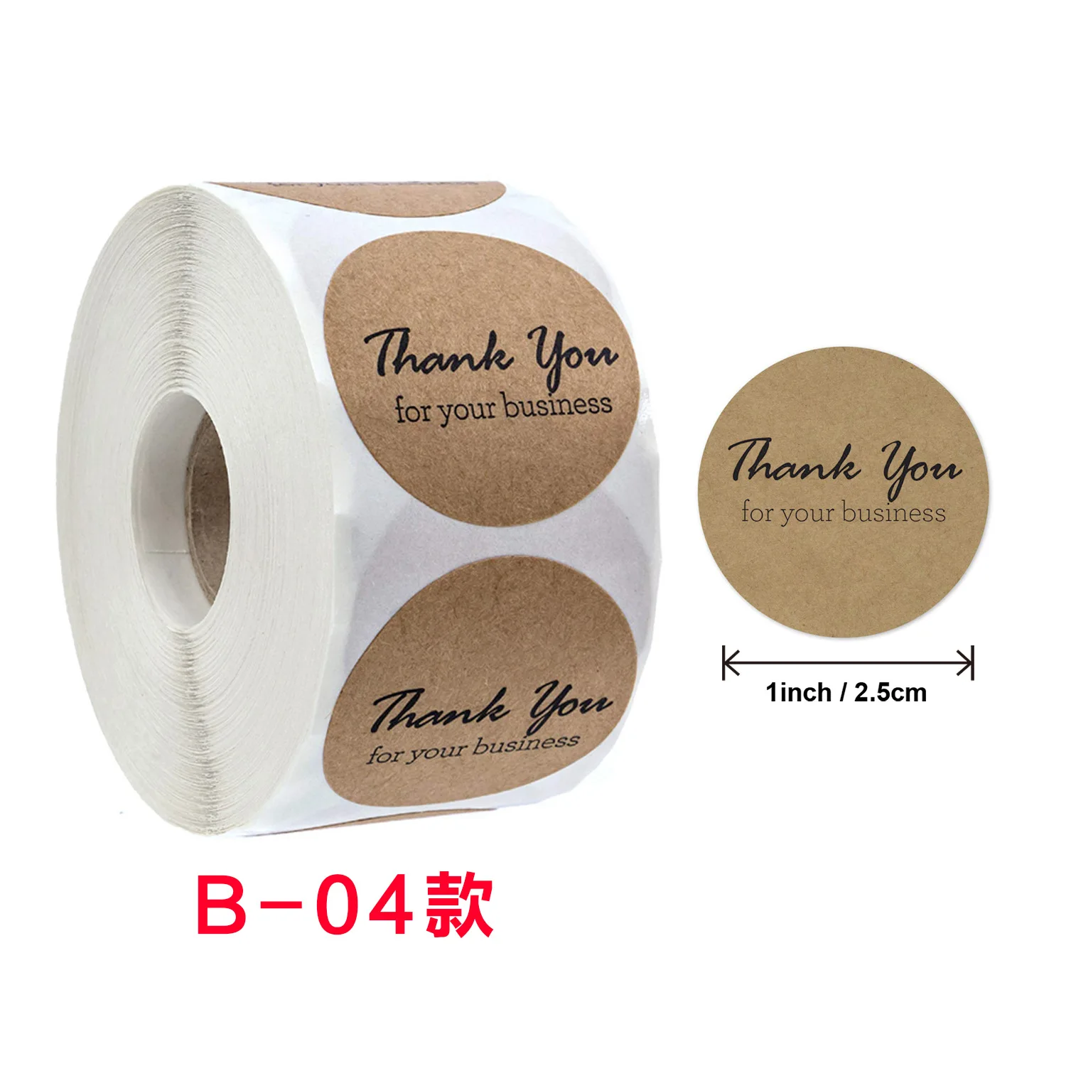 Natural Paper Kraft Thank You Sticker Labels 1 Inch Round, 500 Stickers per Roll 4