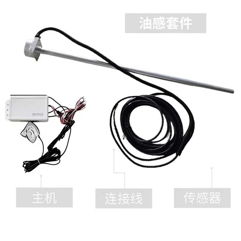

Diesel tank anti-theft, fuel level sensor, fuel consumption management system