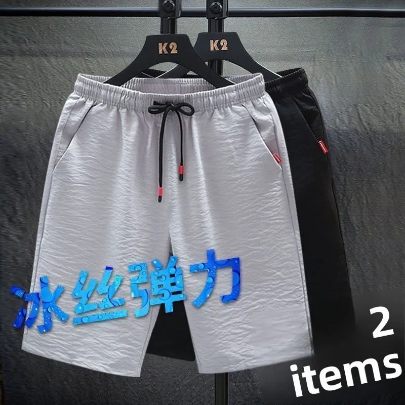 

Мужские летние лыжи из ледяного шелка, повседневная свободная тонкая спортивная пляжная одежда, брюки с пятью точками, дышащие, удобные, молодежные модные тенденции