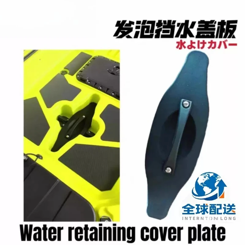 Wear Resistant Plastic Foam Pedal Drive Slot Cover, Replacement Fixing Spare Parts For Kayak Outdoor Water Sports