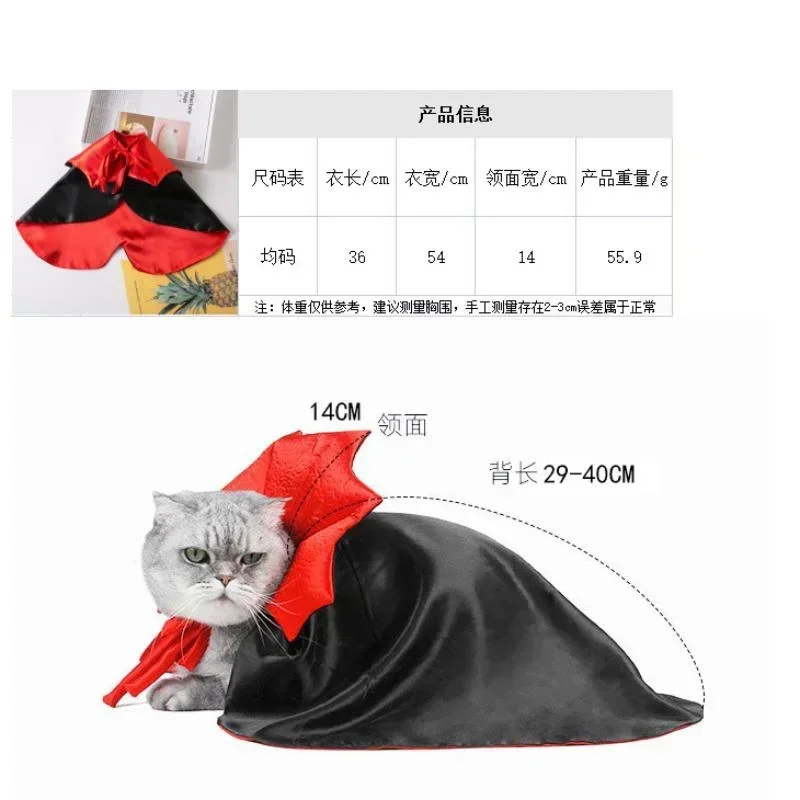 Cute Vampires Cloak Pet Halloween Costume Kawaii Cosplay Outfit For Small Dog Puppy Cats Kitten Holiday Party Dress‑Up Accessory