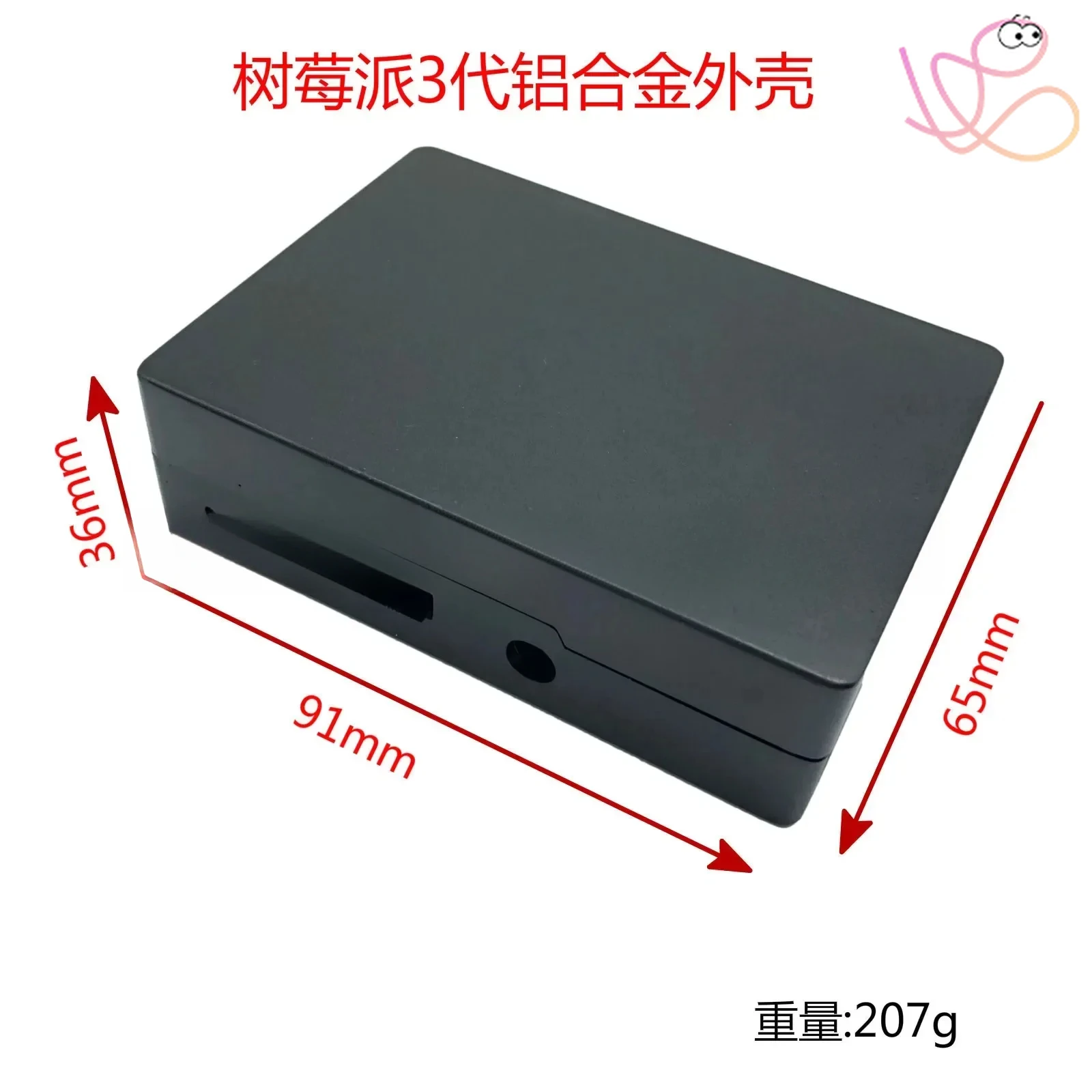 Aluminum alloy, metal case for Raspberry Pi 3rd generation Raspberry Pi 3B + 4B case can be screen printed