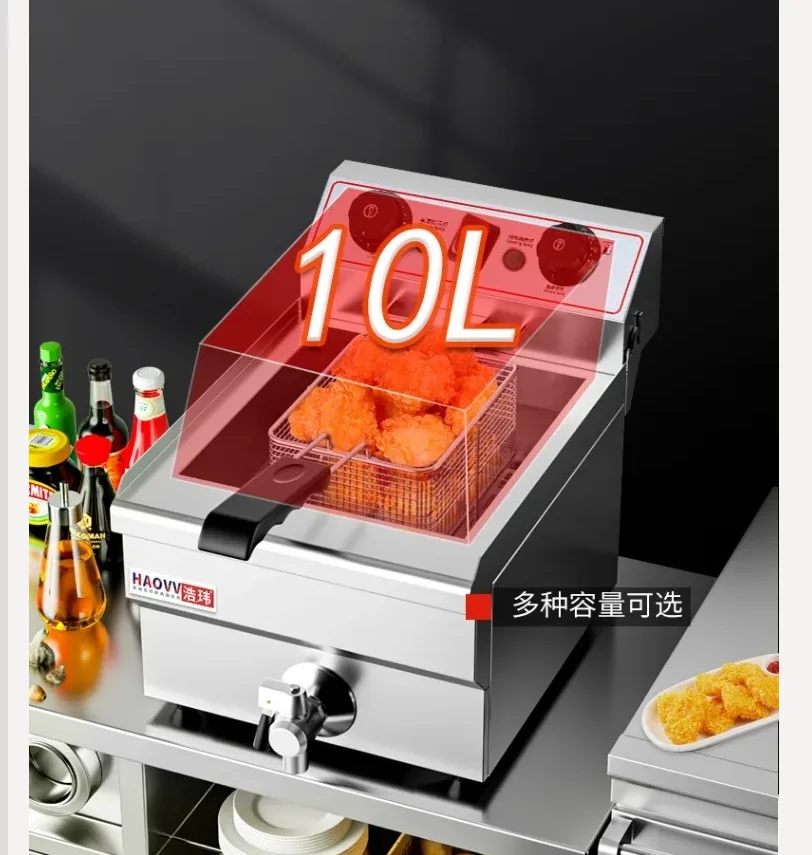 

Электрическая фритюрница Haowei 220В коммерческая, большой емкости, для жарки теста, картофеля фри и шашлыков WWA