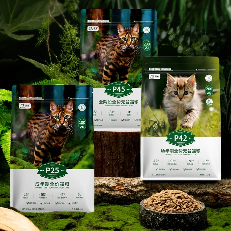 Pet Food Adult Kitten Food No Grain Full Price Fresh Meat High Protein  Nutrient-rich Gastrointestinal Care Cat Main Food